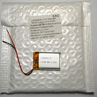 Аккумулятор Li-Po 502030 3,7V 250 mAh