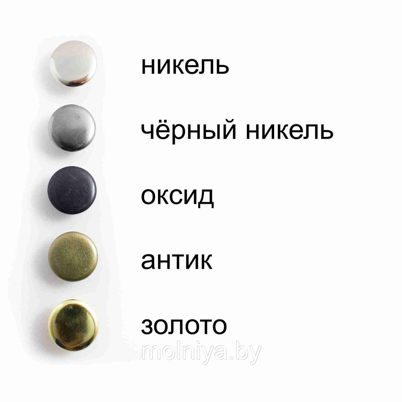 Черный Никель Краска Купить