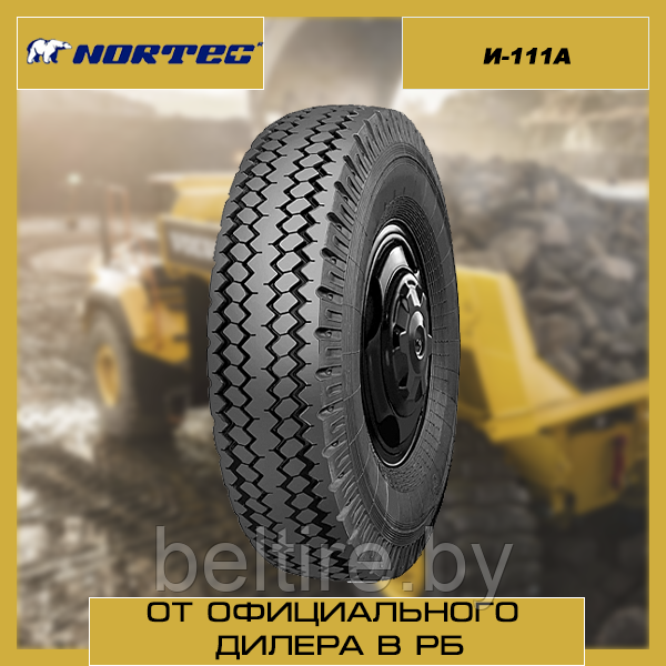 Шины грузовые 11.00R20 И-111А (300R508)