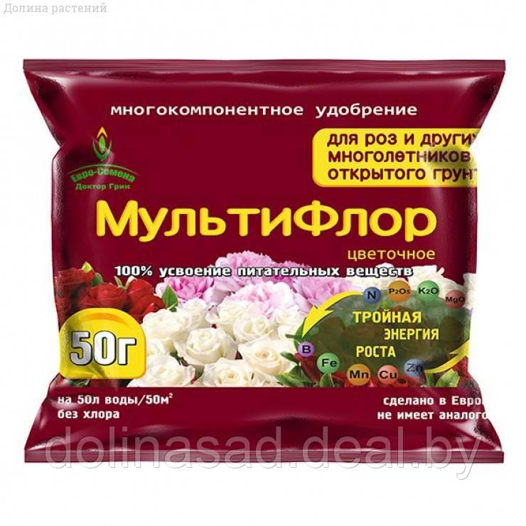 Агрофирма Поиск Мультифлор цветочн.д/роз и многолетн. 50г - фото 1 - id-p168993310