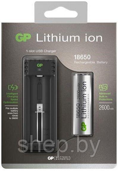 Зарядное устройство GP L111 1865026FPE-2FB1 + 1 литий-ионный аккумулятор 18650 2600mAh