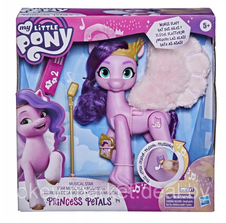 Игровой набор My Little Pony "Фильм Поющая Пипп" F1796 - фото 9 - id-p168998006