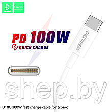 Дата-кабель Denmen D10C Type C to Type C (1м, PD 100W) цвет: белый
