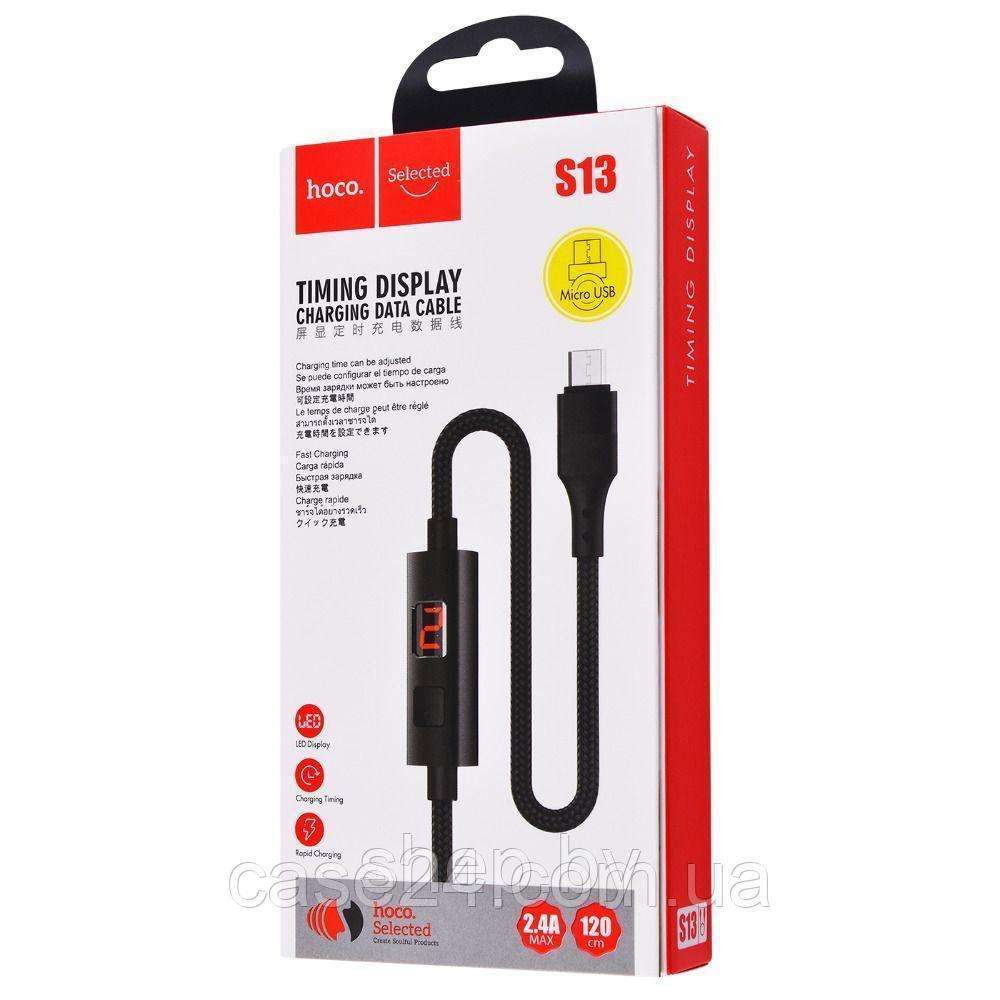 Дата-кабель Hoco S13 Micro (таймер, 1.2 м) цвет: черный - фото 3 - id-p169036060