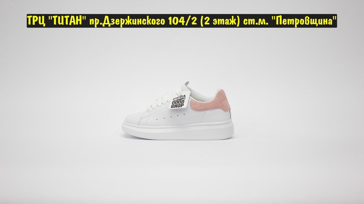 Кроссовки Alexander McQueen White Pink - фото 3 - id-p98791653