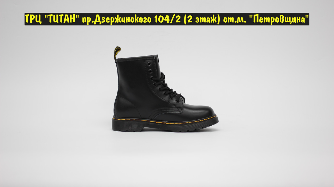 Ботинки Dr. Martens 1460 Pascal Black - фото 4 - id-p169036558