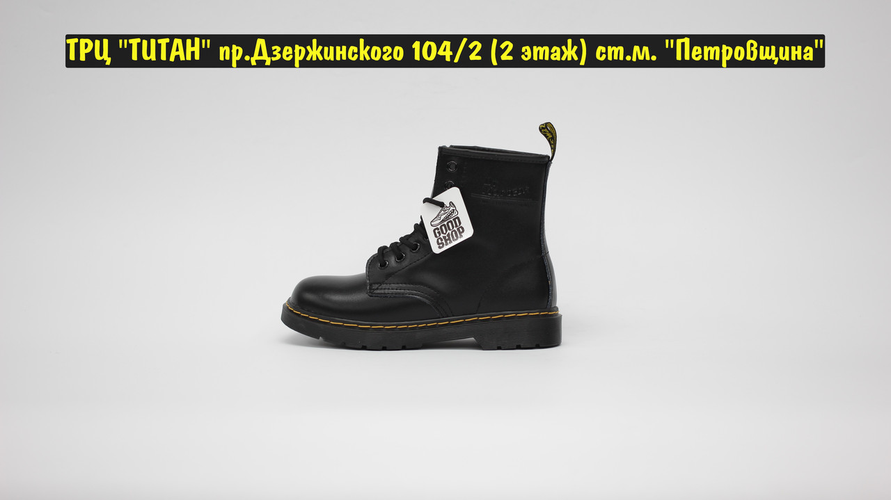 Ботинки Dr. Martens 1460 Pascal Black - фото 2 - id-p169036558