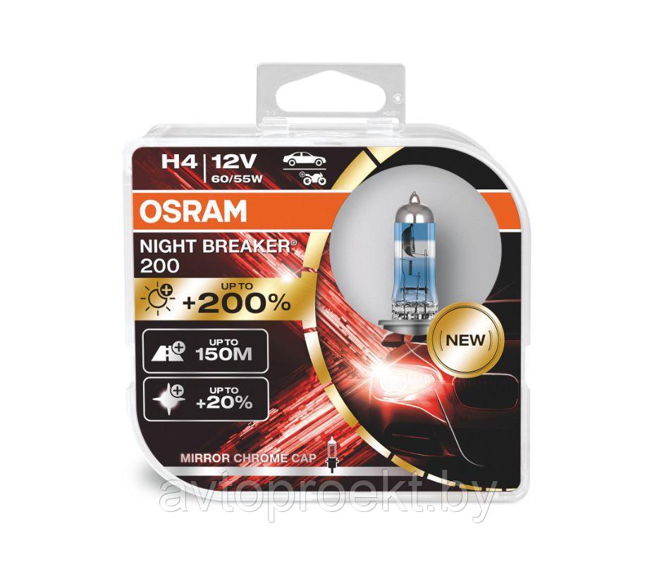 H4 OSRAM NIGHT BREAKER 200 64193NB200-HCB - фото 1 - id-p169036630