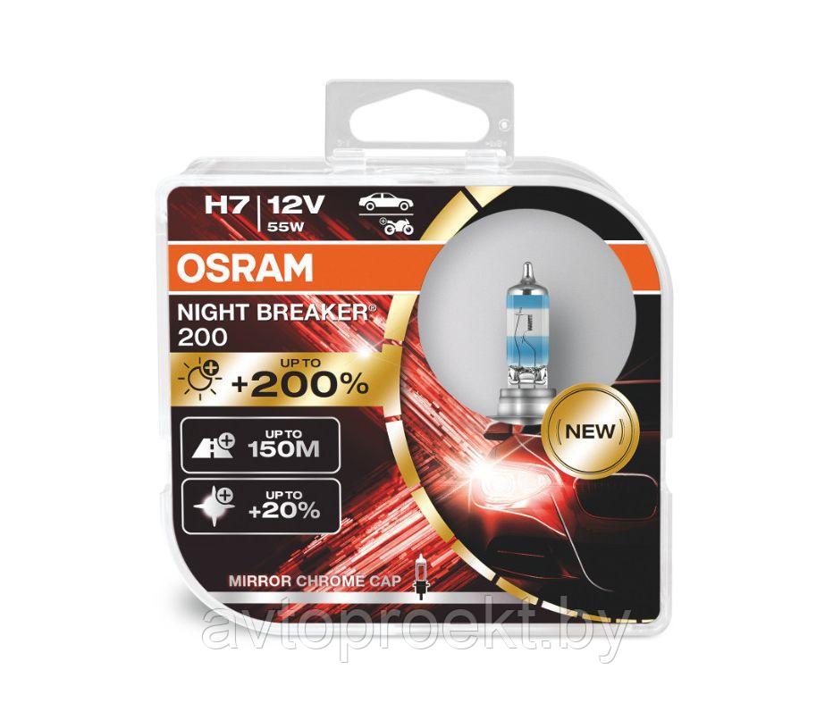 H7 OSRAM NIGHT BREAKER +200 64210NB200-HCB - фото 1 - id-p169036666