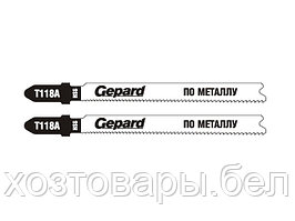 Пилка лобз. по металлу T118А (2 шт.) GEPARD