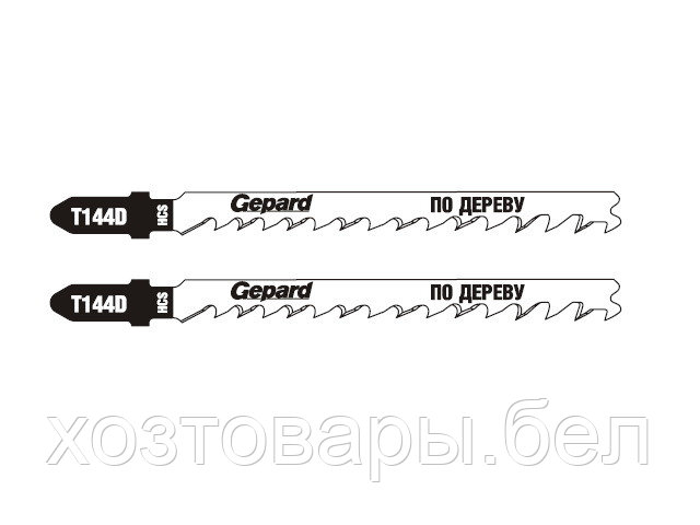 Пилка лобз. по дереву T144D (2 шт.) GEPARD