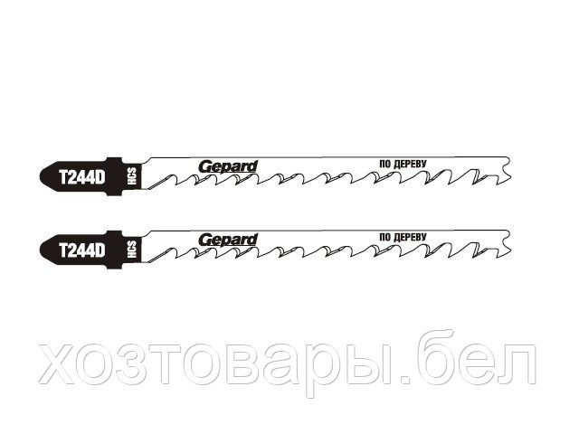 Пилка лобз. по дереву T244D (2 шт.) GEPARD