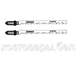 Пилка лобз. по дереву T244D (2 шт.) GEPARD