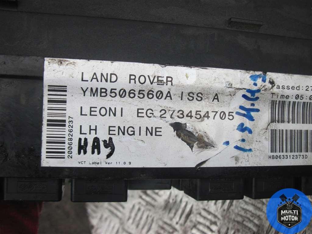 Блок предохранителей LAND ROVER Range Rover Sport (2005-2012) 2.7 TD 276DT 2008 г. - фото 2 - id-p169051219