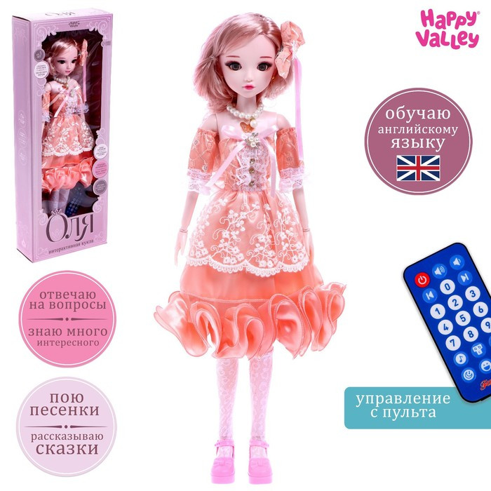 Кукла интерактивная шарнирная «Оля» в платье, с пультом - фото 1 - id-p169060096
