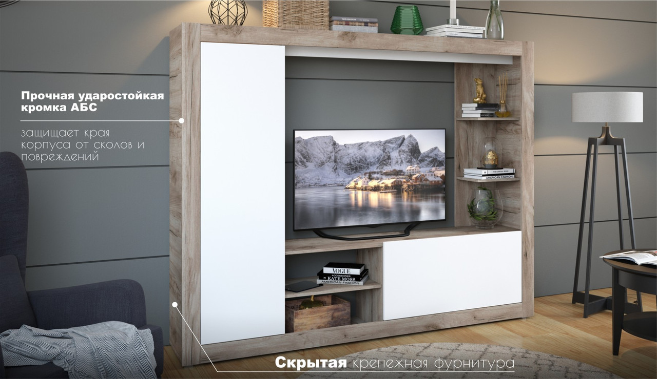 Гостиная Рона Империал