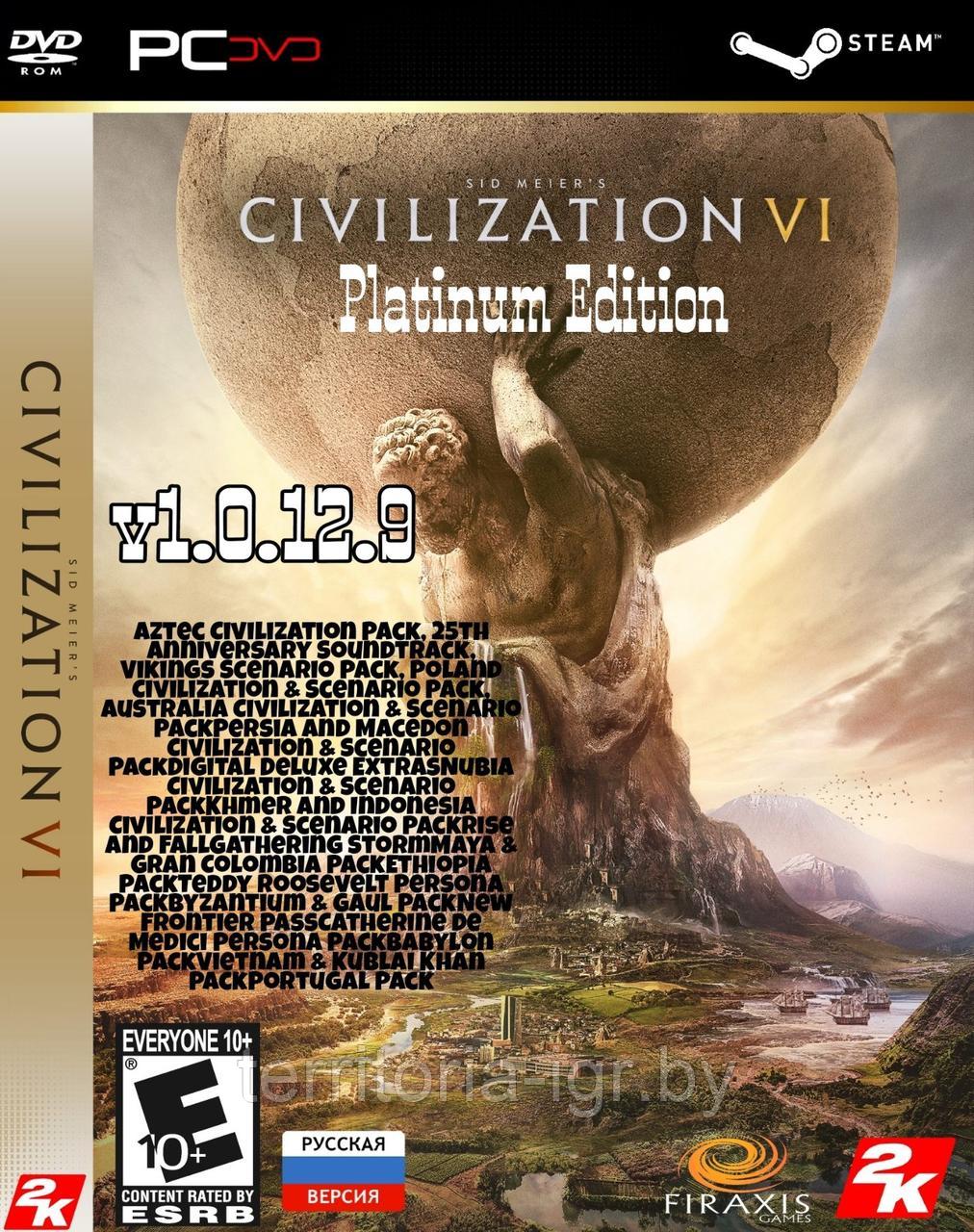 Civilization VI: Platinum Edition (Копия лицензии) PC - фото 1 - id-p54960316