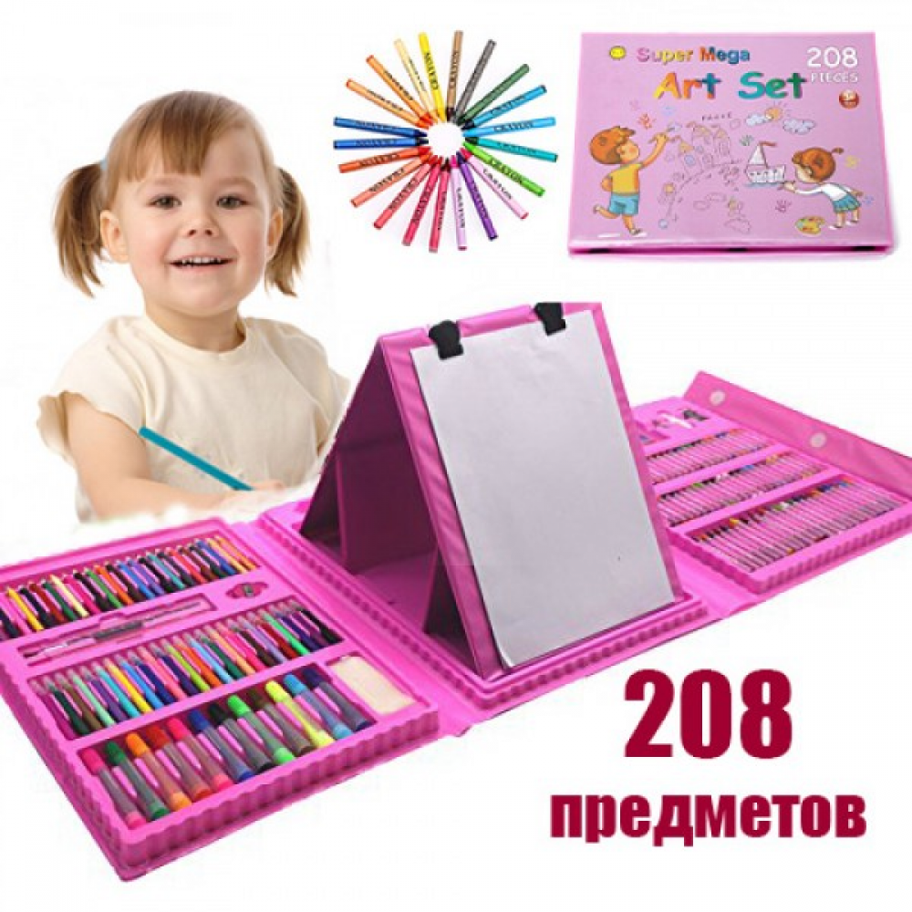 Набор для рисования Юный художник с мольбертом 208 предметов розовый - фото 1 - id-p169071996