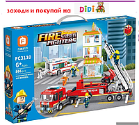 Конструктор Forange FC3110 Block City "Пожарная машина", 866 деталей, аналог Lego нд