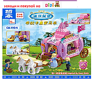 Конструктор Disney Princess: QL1104 (351 дет.) Принцессы Диснея нд