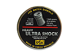 Пули пневматические JSB Ultra Shock Heavy 5.5 мм 1,645 грамма (150 шт)., фото 2