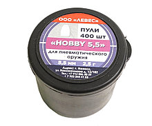 Полнотелые пули  "HOBBY" 5.5 мм 2,5 грамма (400 шт.)