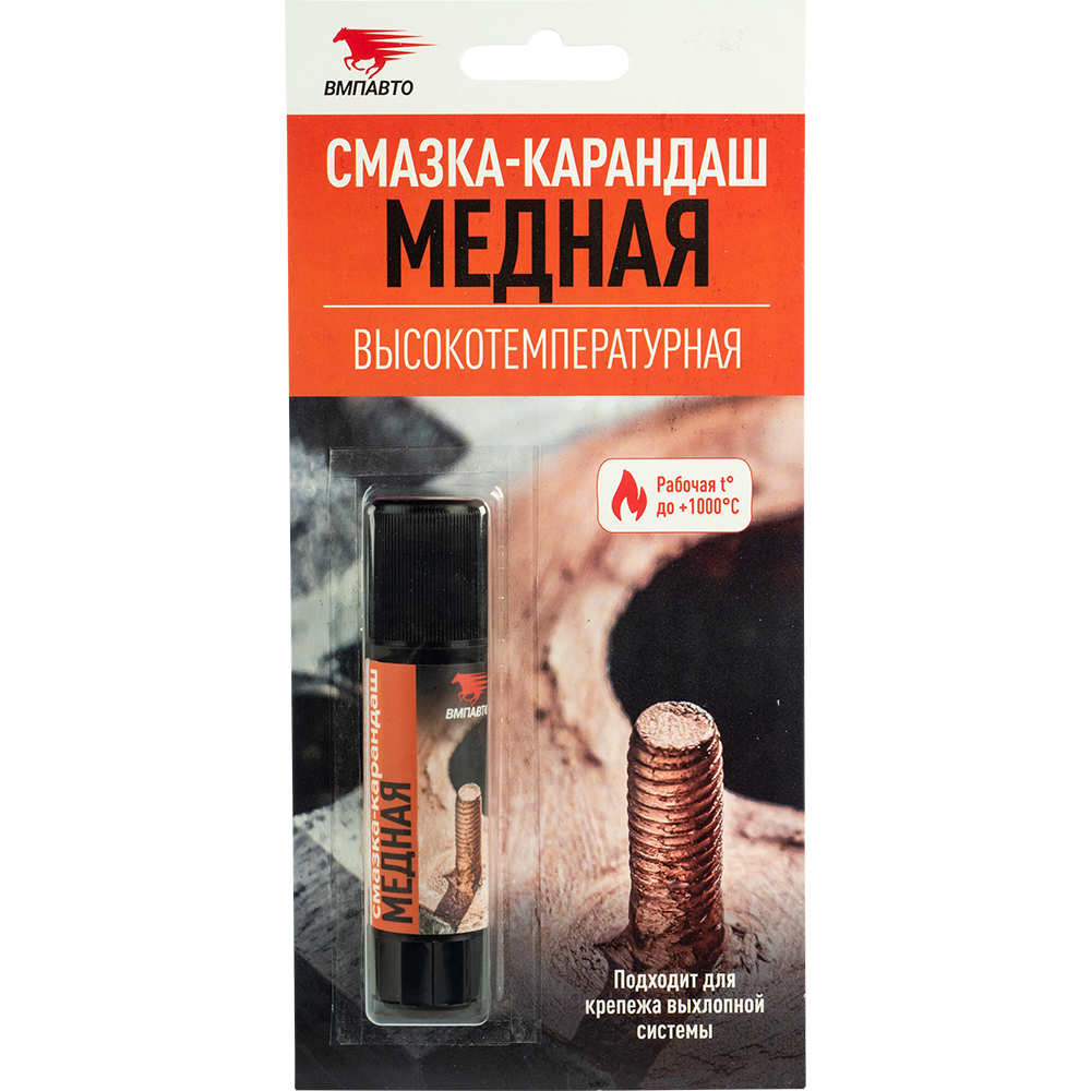 Cмазка-карандаш Медная, высокотемпературная, блистер, 16 гр.  VMPAVTO 1916  MC1640