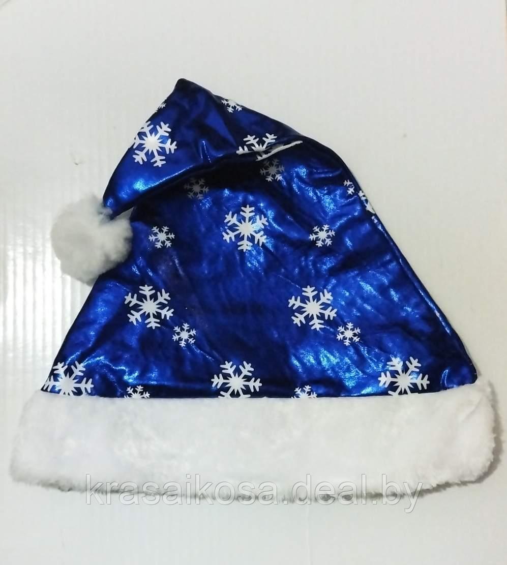 Колпак Дед мороз карнавальный Синий снежинки
