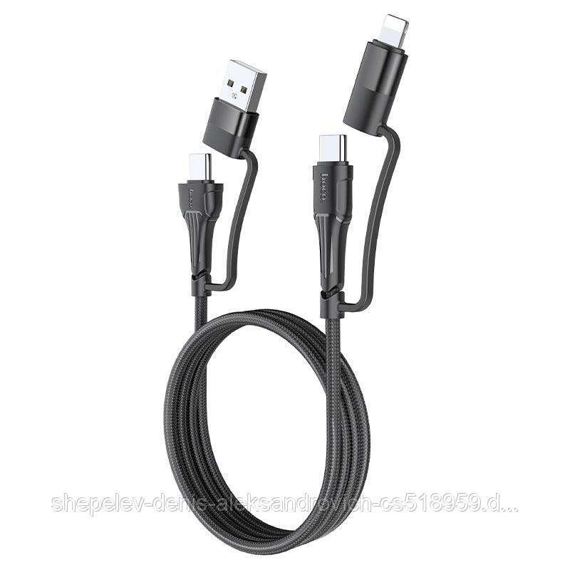Дата-кабель Hoco U101 4 в 1 (Type-C,Lightning,USB.. PD 20-60W,1.2 м,нейлон,2.4 A) цвет: черный