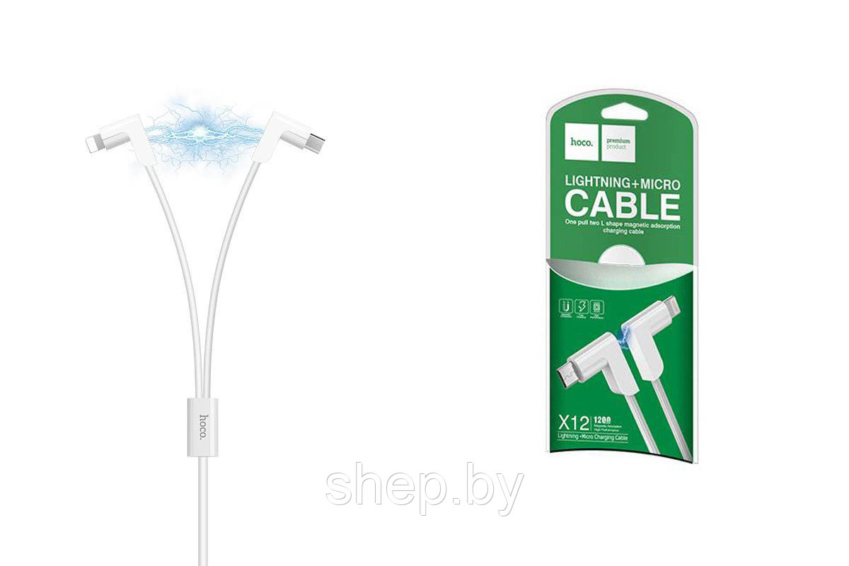 Дата-кабель Hoco X12 One Pull Two L Shape Magnetic Adsorption Cable 2в1 Lightning&microUSB (1.2м) цвет : белый - фото 2 - id-p169109691