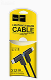 Дата-кабель Hoco X12 One Pull Two L Shape Magnetic Adsorption Cable 2в1 Lightning&microUSB(1.2м)цвет : черный, фото 4