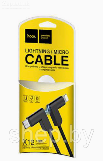 Дата-кабель Hoco X12 One Pull Two L Shape Magnetic Adsorption Cable 2в1 Lightning&microUSB(1.2м)цвет : черный - фото 4 - id-p169109721