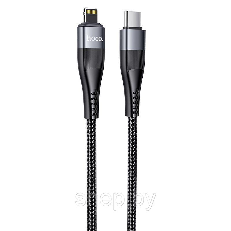 Дата-кабель Hoco U99 Type-C to Lightning(1,2 м,магнитный,нейлон,поддержка быстрой зарядки iPhone 12 PD20W 3.0A - фото 1 - id-p169110302