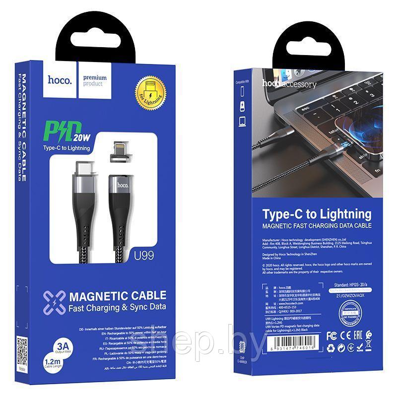 Дата-кабель Hoco U99 Type-C to Lightning(1,2 м,магнитный,нейлон,поддержка быстрой зарядки iPhone 12 PD20W 3.0A - фото 4 - id-p169110302
