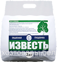 Известь гашенная 3кг, пушонка СТС