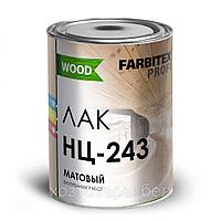 Лак НЦ-243 матовый 0,7кг. Farbitex PROFI