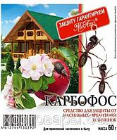 Карбофос 60 гр