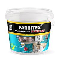 Краска акриловая моющаяся 1.1кг FARBITEX