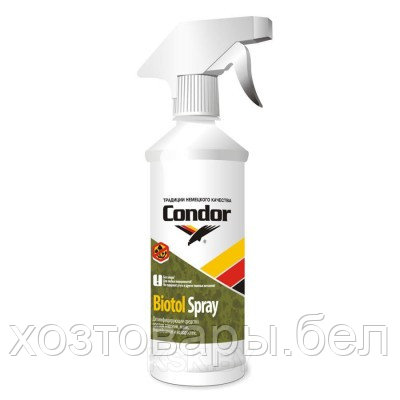 Средство противогрибковое Condor Biotol Spray,  0,5 кг