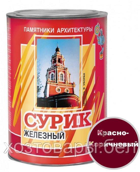 Краска Выбор Мастера Масляная Сурик Железный Купить