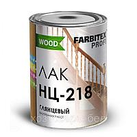 Лак НЦ-218 глянцевый 0,7кг. Farbitex PROFI