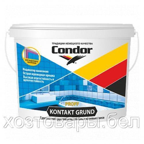 Грунт Condor Kontakt Grund (бетоноконтакт), 1л (1,4 кг) - фото 1 - id-p161321653