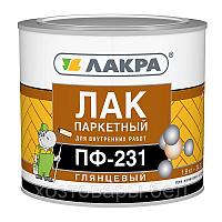 Лак ПФ-231 паркетный 1,8кг. ЛАКРА