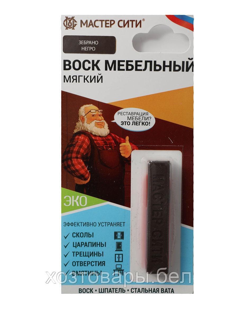 Воск мебельный мягкий, стальная вата/шпатель, зебрано негро