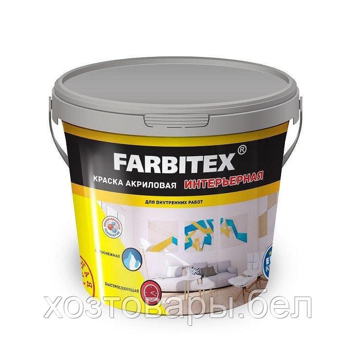 Краска акриловая интерьерная 1,1кг. FARBITEX