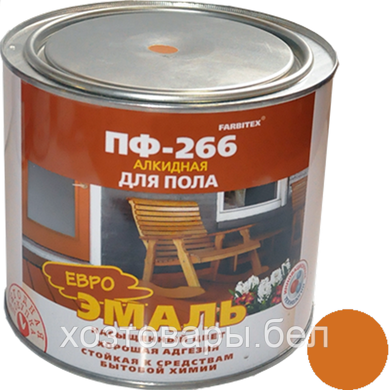 Эмаль алкидная ПФ-266 желто-коричневый 0,8кг. FARBITEX - фото 2 - id-p49827424