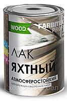 Лак уралкидный яхтный атмосферостойкий высокоглянцевый, 0.8л FARBITEX