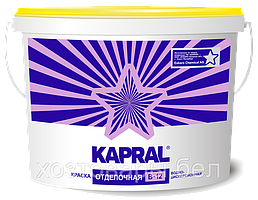 Краска в/д внутр. Kapral В-12,  1,5кг.