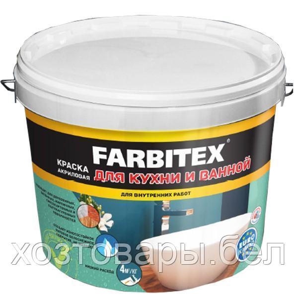 Краска акриловая для кухни и ванной 3кг. FARBITEX