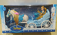 Кукла с лошадью и каретой